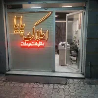 ۱۵متر/تابلوخور/گذر دار