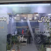 رهن و اجاره یک واحد تجاری .اداری در طبقه اول