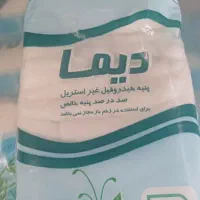 پنبه