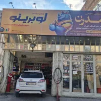 تراش دیسک ترمز روکار(رفع لرزش فرمان)