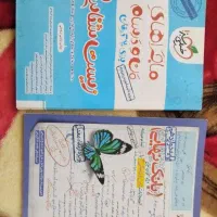 کتاب مخصوص امتحان نهایی