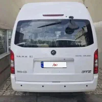 ون وانا ۴۰۳