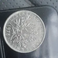 سکه ۵ فرانک کمیاب فرانسه کلکسیونی