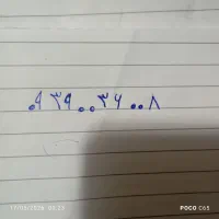 سیمکارت رند
