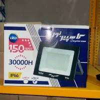 پروژکتور SMD پاد ۳۰۰ وات و LED کاسپین نور ۱۵۰ وات