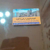 مشاور وهمکاری درمشاوراملاک