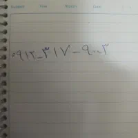 سیمکارت همراه اول0912.317.9003