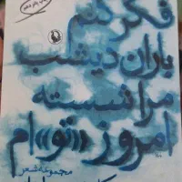 شعر