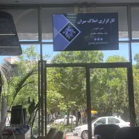 شهرک ارم / 665 متر