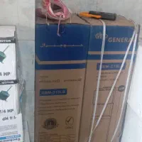 باره جدید مون رسید