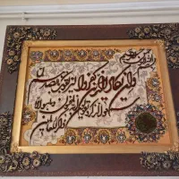 فرش دست بافت