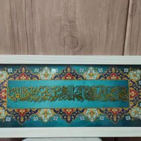 تابلو وان یکاد و گلدان و کشکول دکوری