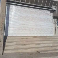 دکان مغازه دانش