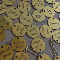 پلاک قلیان نو