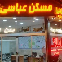 ویلایی دوطبقه از همکف (روبروی مرکز خرید )