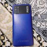 پوکو امتری