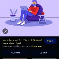 ادمین فروش
