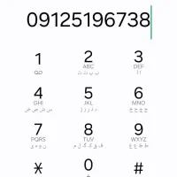 همراه اول کد ۵