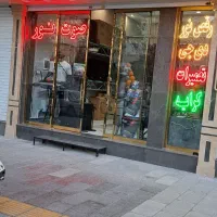 سیستم و باند . اجاره ای