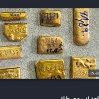 آبشده به قیمت تابلو