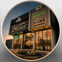 استخدام ادمین اینستاگرام