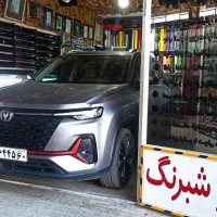 نصب تخصصی شیشه دودی.کف قیمت استان (هردرب از450)