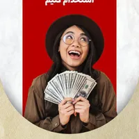 کار در منزل با آموزش