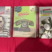 کتاب کنکور ریاضی و تجربی و کنکوریوم ریاضی