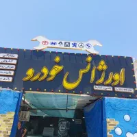 طابلو کاملا نو هستش