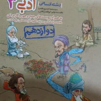کتاب تست|کتاب و مجله آموزشی|مشهد, موعود|دیوار