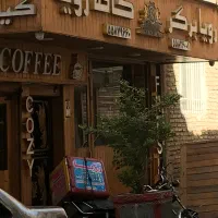 به پیک موتوری فست فود نیازمندیم