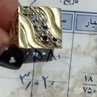 طلا|جواهرات|ایذه, |دیوار