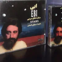 Original Persian Cd