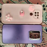 گارد ردمی نت نه.
