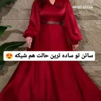 پیراهن مجلسی