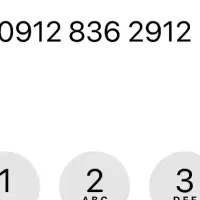 خط 0912رند