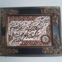 تابلو فرش وان یکاد (تخفیف دارد)