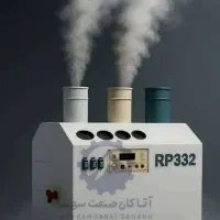 رطوبت ساز حرفه ای و کم مصرف