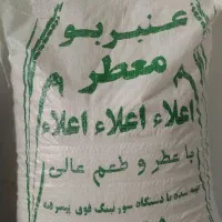 برنج عنبربو اعلا اصل معطر