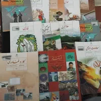 کتاب های سال نهم