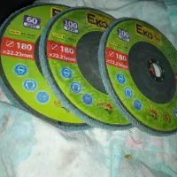 صفحه فلاپ اکو