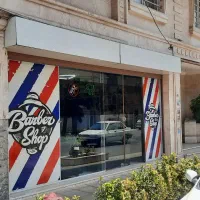 آموزش آریشگری مردانه