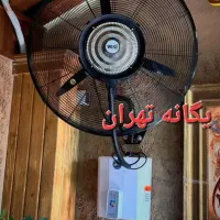 پنکه مهپاش مه پاش آب پاش وسی vesi دیواری ایستاده