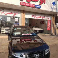 سورن پلاس ۱۴۰۴ صفر خشک