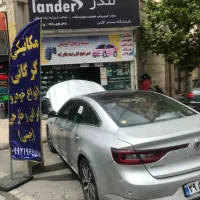 مکانیکی شیشه آیینه