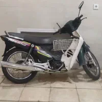 موتور سیکلت