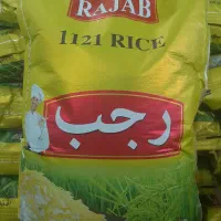 برنج هندی دانه بلند رجب
