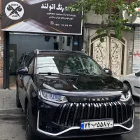 (تخفیف ویژه محرم) پولیش ،سرامیک ،صفرشویی