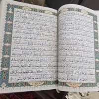 قران و قلم قرانی و مفاتح