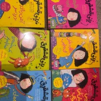 کتاب  پنی قشقرق